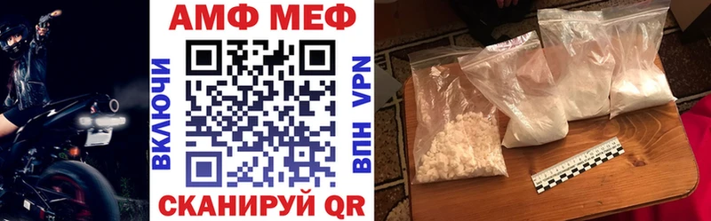 АМФЕТАМИН Розовый  Петухово 