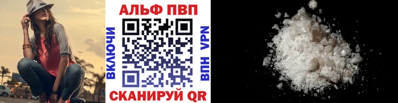 Alpha-PVP VHQ  продажа наркотиков  Петухово 