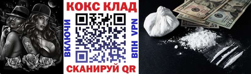Cocaine VHQ  Петухово 