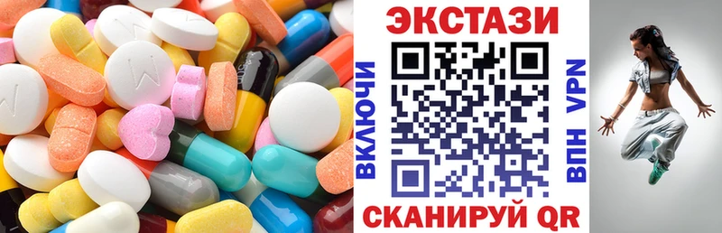 MEGA вход  Петухово  Ecstasy Philipp Plein 