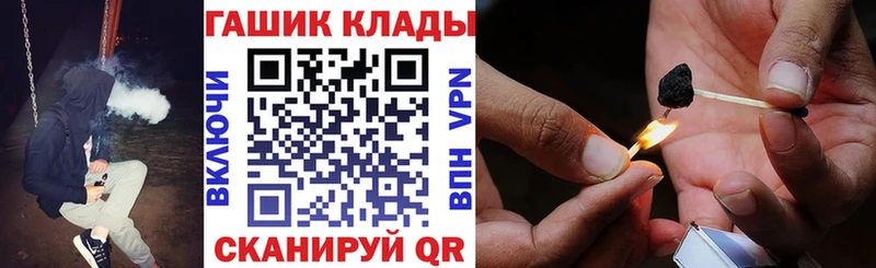 ГАШ гашик  blacksprut ONION  Петухово 