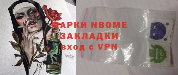 первитин Новокубанск