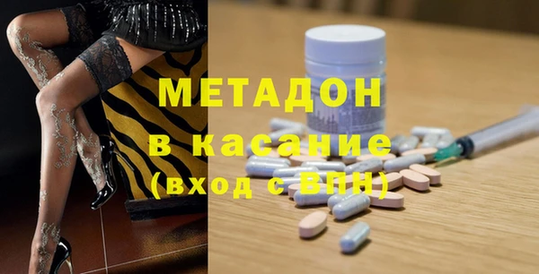 первитин Новокубанск