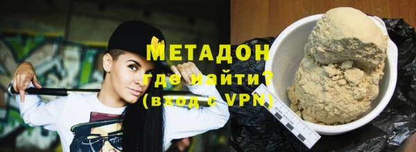первитин Новокубанск