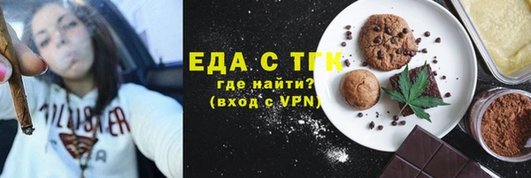 jwh Новозыбков