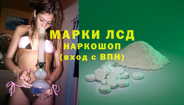 марки lsd Няндома