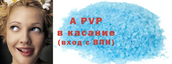 таблы Нязепетровск