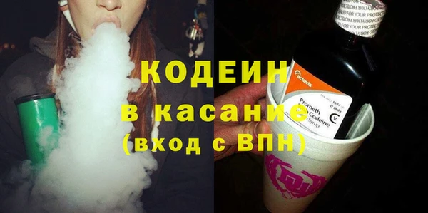 таблы Нязепетровск