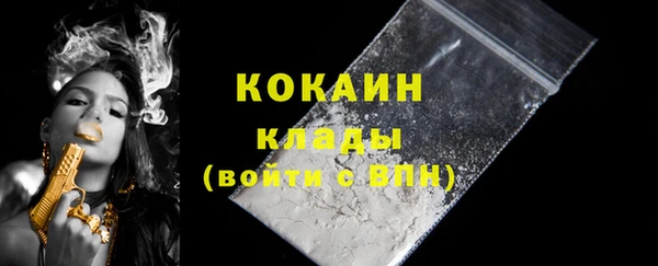 соль курить ск Нягань
