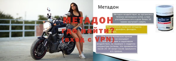 таблы Нязепетровск