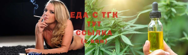 таблы Нязепетровск