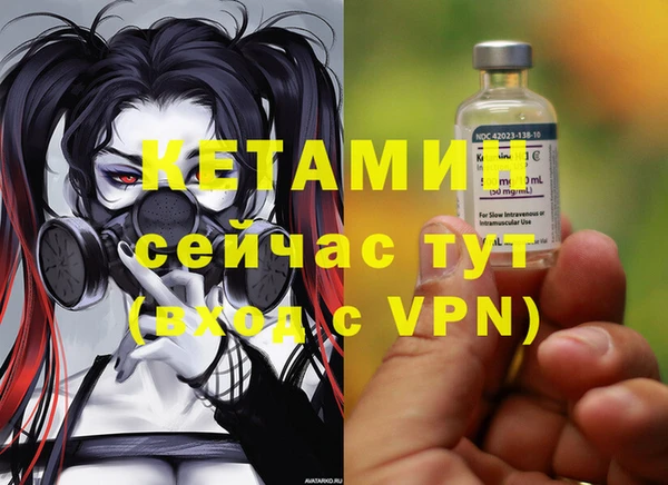 соль курить ск Нягань