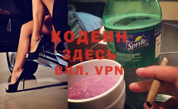 таблы Нязепетровск