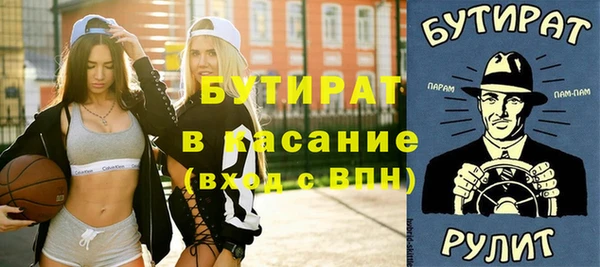 соль курить ск Нягань