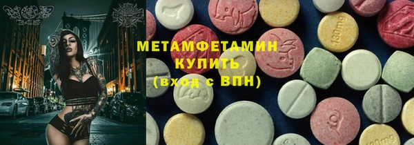 соль курить ск Нягань