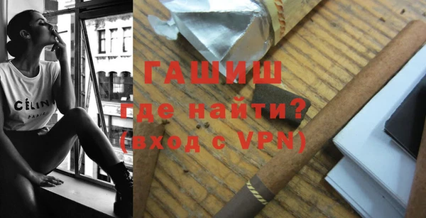 первитин Новокубанск