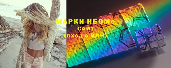 первитин Новокубанск