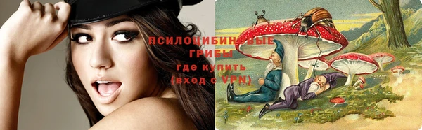 таблы Нязепетровск
