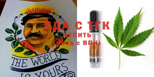 таблы Нязепетровск