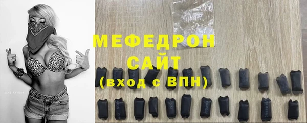 соль курить ск Нягань