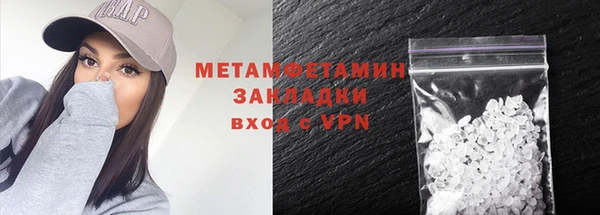 таблы Нязепетровск