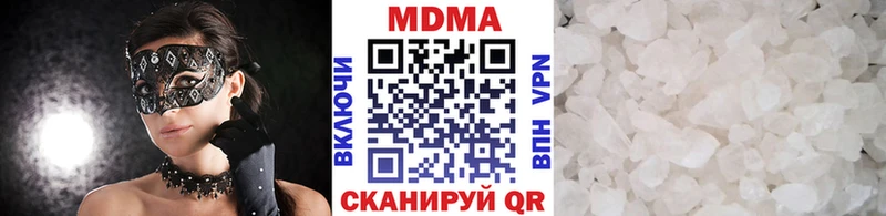 МДМА Molly  OMG как зайти  Петухово  где купить наркотик 
