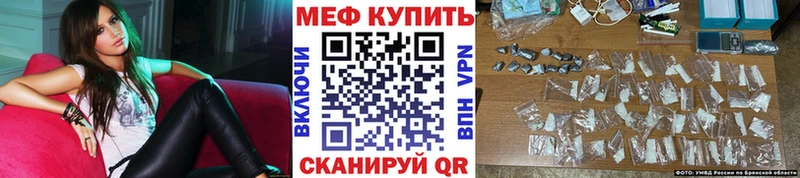 Меф мука  Петухово 