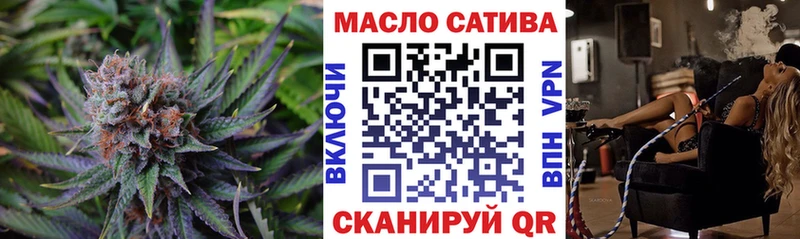 ТГК гашишное масло  omg ссылка  Петухово 